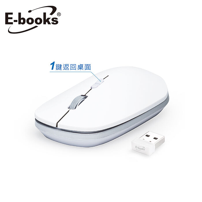 E-books M79 一鍵返回五鍵式超靜音無線滑鼠