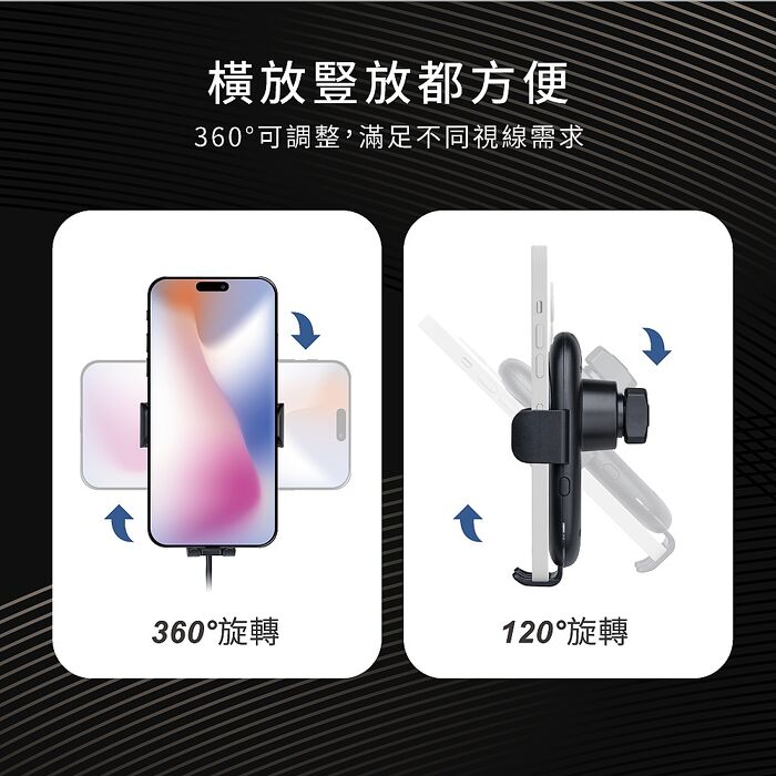 E-books B93 車用15W無線AI自動收合充電手機車架