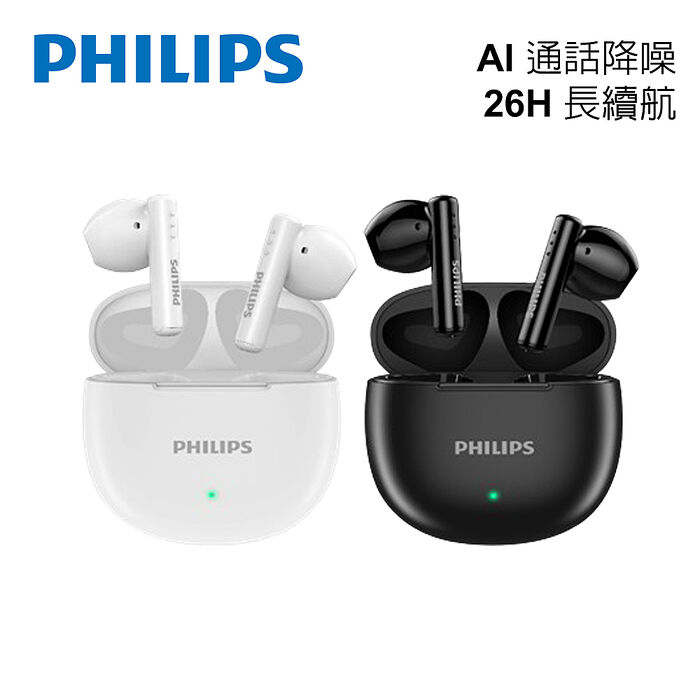 PHILIPS 美聲長續航無線藍牙耳機-TAT1139