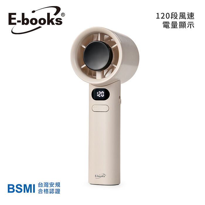 E-books 日本設計120段超高速LED數顯手持風扇K48