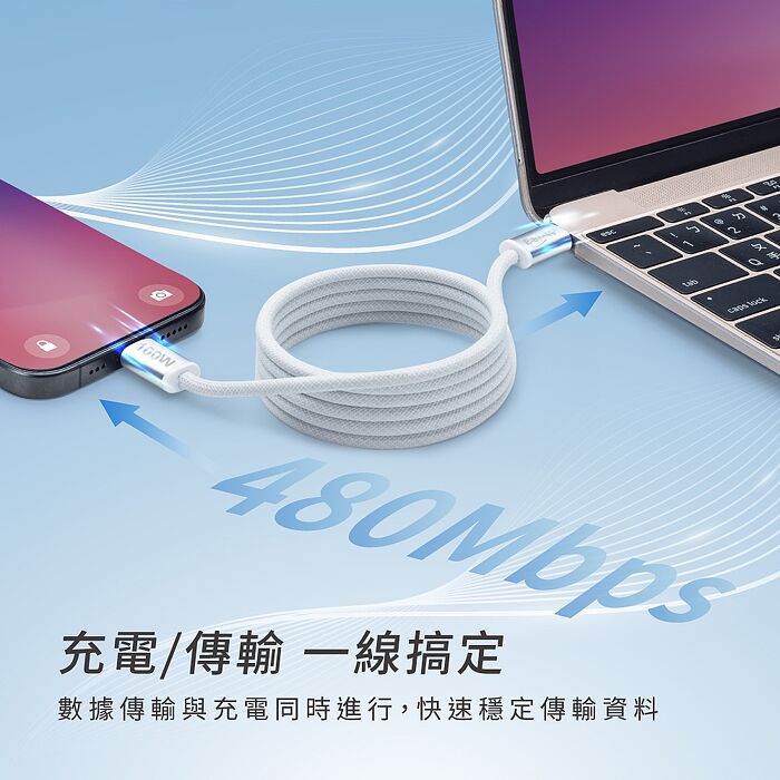 E-books XA47 鋁製 Type C to C 100W磁吸充電傳輸線-1.2M