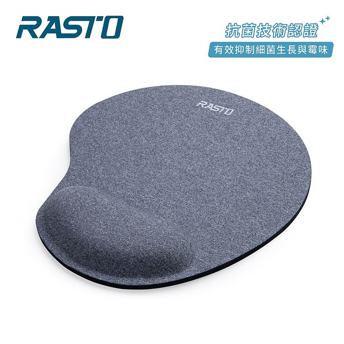 RASTO RMP4 紓壓護腕防滑滑鼠墊