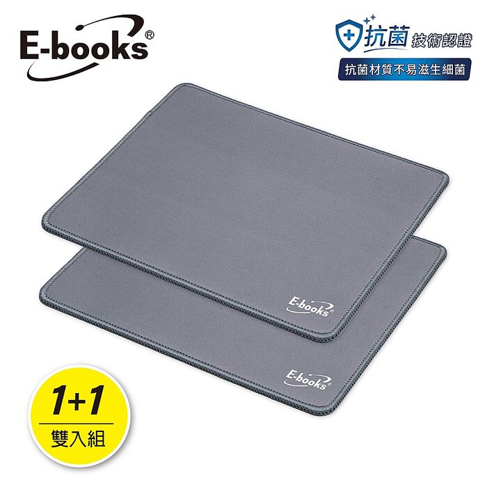 E-books MP5 滑鼠墊雙入組