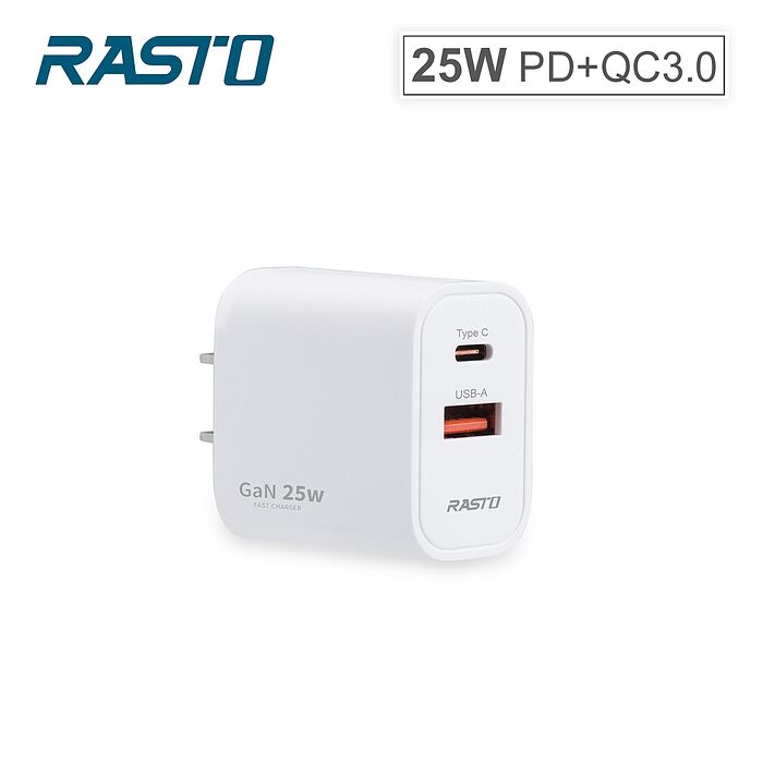 RASTO RB54 25W氮化鎵智能PD+QC3.0快速充電器