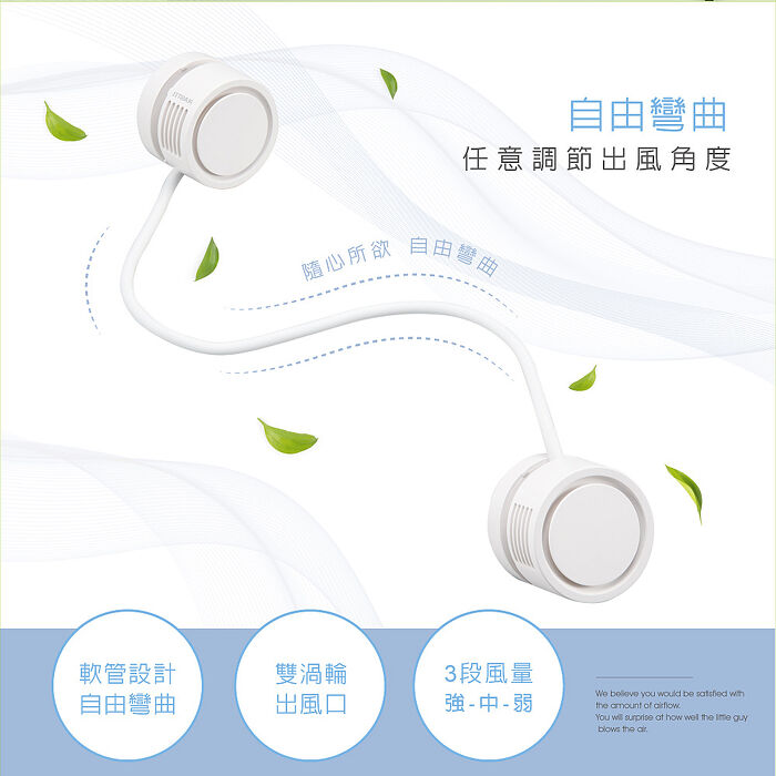 RASTO RK23 超安全五代雙電池掛脖全收納式充電風扇