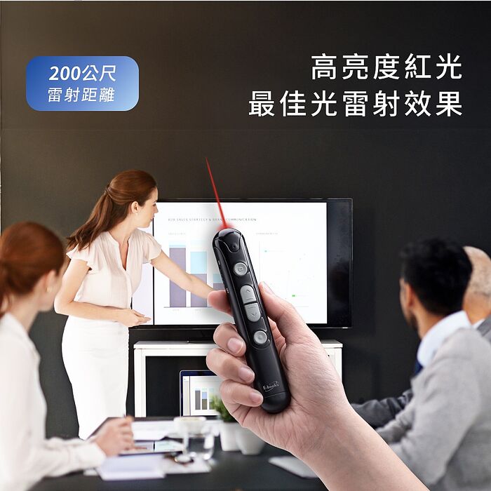 E-books E5 充電式專業級紅光雷射無線簡報筆