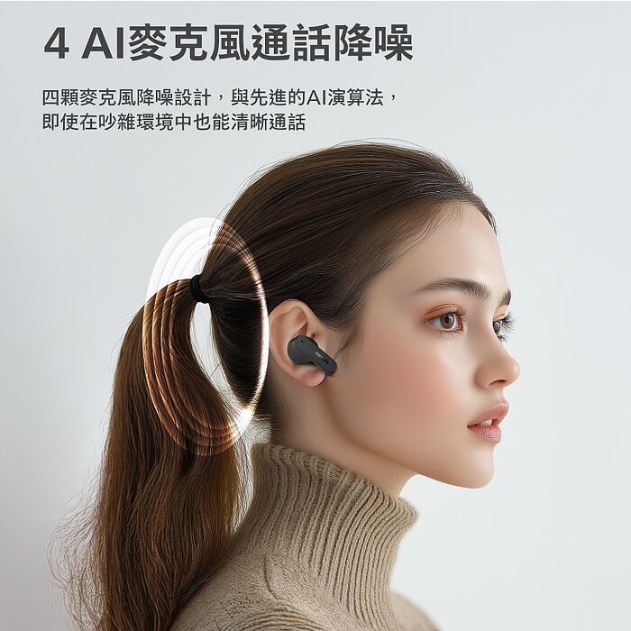 PHILIPS AI降噪4麥克風強化低音藍牙耳機-TAT2000