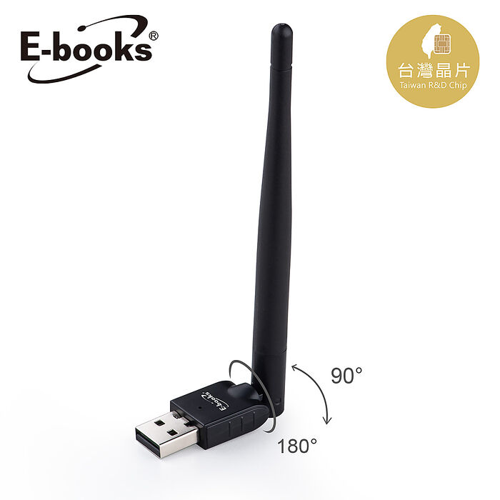 E-books WS4 隨插即用高速無線網卡