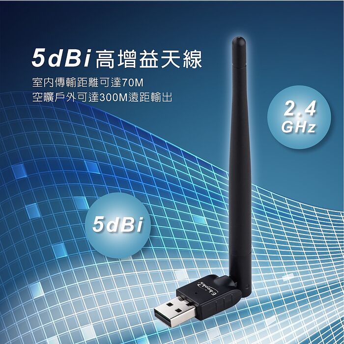 E-books WS4 隨插即用高速無線網卡