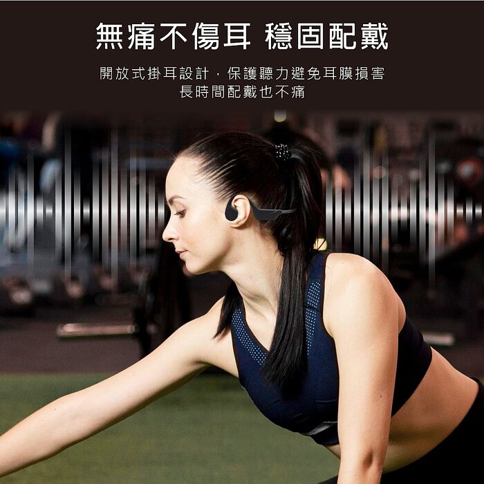 E-books SS67 骨傳導開放式運動耳掛藍牙耳機