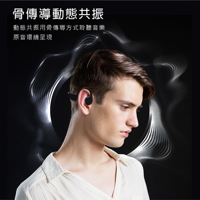E-books SS67 骨傳導開放式運動耳掛藍牙耳機