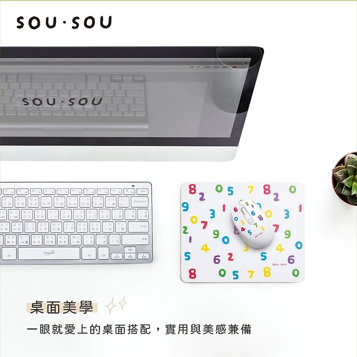 SOU．SOU十數昆 四鍵式靜音滑鼠+鼠墊組合包