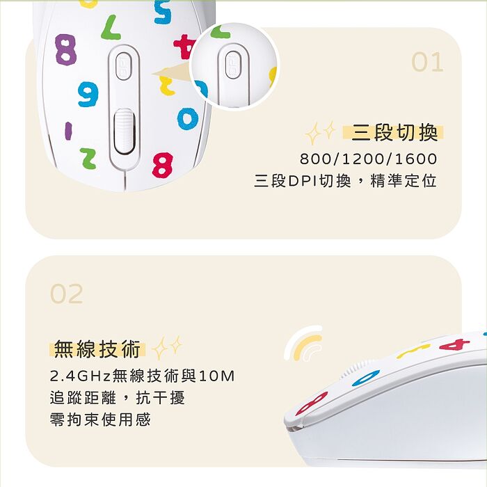 SOU．SOU十數昆 四鍵式靜音滑鼠+鼠墊組合包