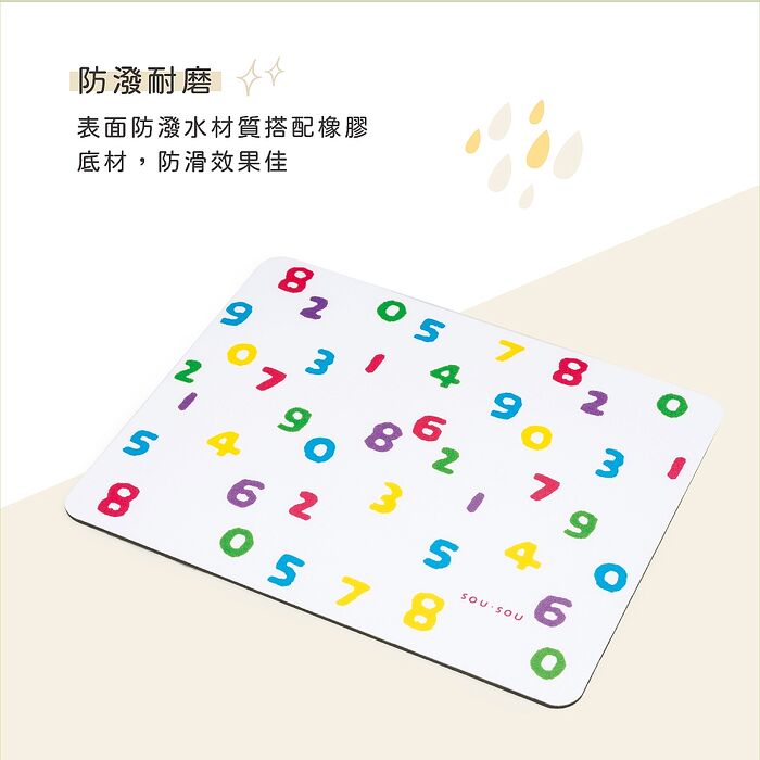 SOU．SOU十數昆 四鍵式靜音滑鼠+鼠墊組合包