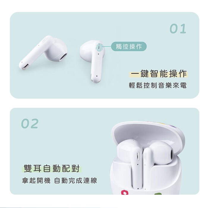 SOU．SOU十數昆 ENC環境降噪藍牙5.4耳機