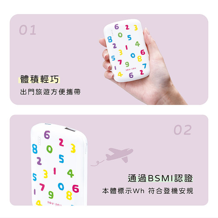 SOU．SOU十數昆 超薄Type C雙輸出行動電源+ 60W CtoC快充傳輸線(買就送AtoC充電線1條)