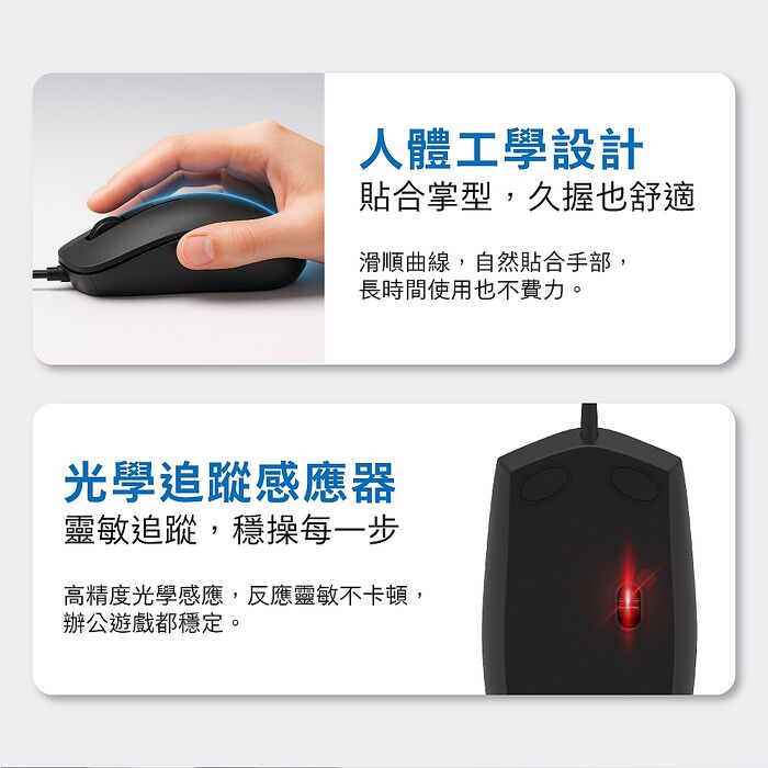 PHILIPS 104鍵有線鍵盤滑鼠組-SPT6234