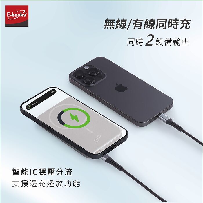 E-books石墨烯技術超薄鋁製磁吸數顯5000mAh行動電源B-123_台灣製造