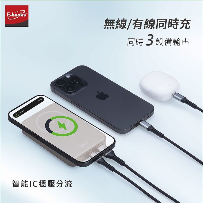 E-books石墨烯3輸出質感鋁製磁吸數顯10000mAh行動電源_台灣製造B-124