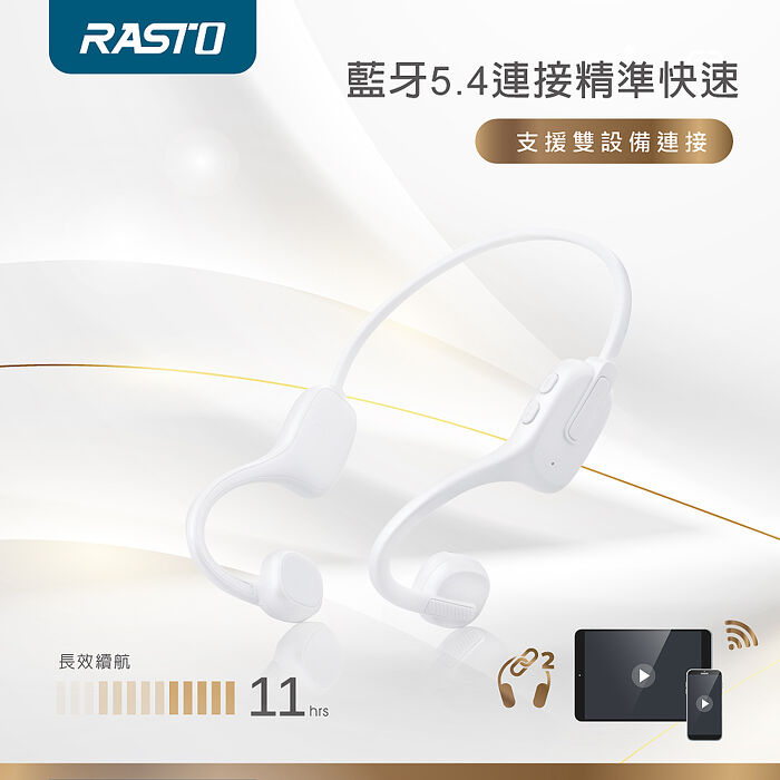 RASTO RS72 氣傳導開放式運動耳掛藍牙耳機