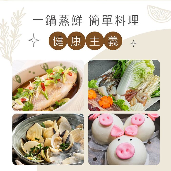 RASTO AP10 健康主義三層多功能分離式美食蒸鍋