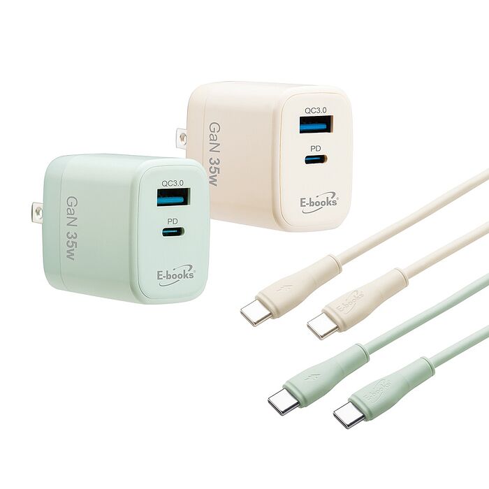 E-books B113 35W氮化鎵1A1C充電器+65W C to C 智能快充傳輸線組_台灣製造