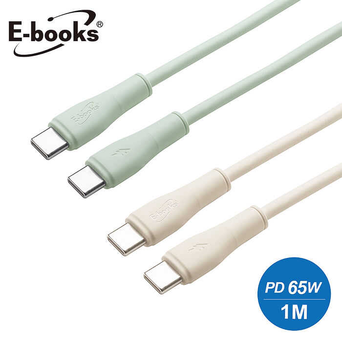 E-books XA67 Type C to C 65W充電傳輸線