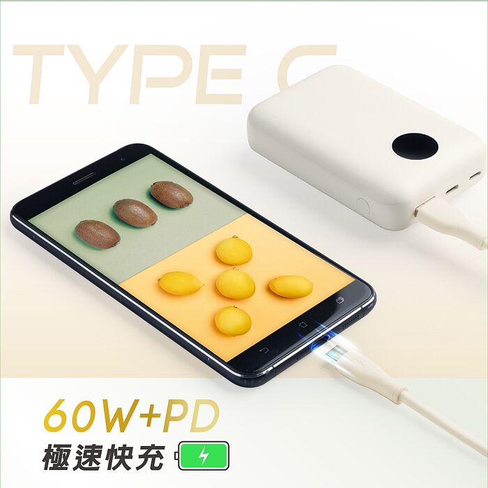 E-books XA68 USB-A to C 60W充電傳輸線