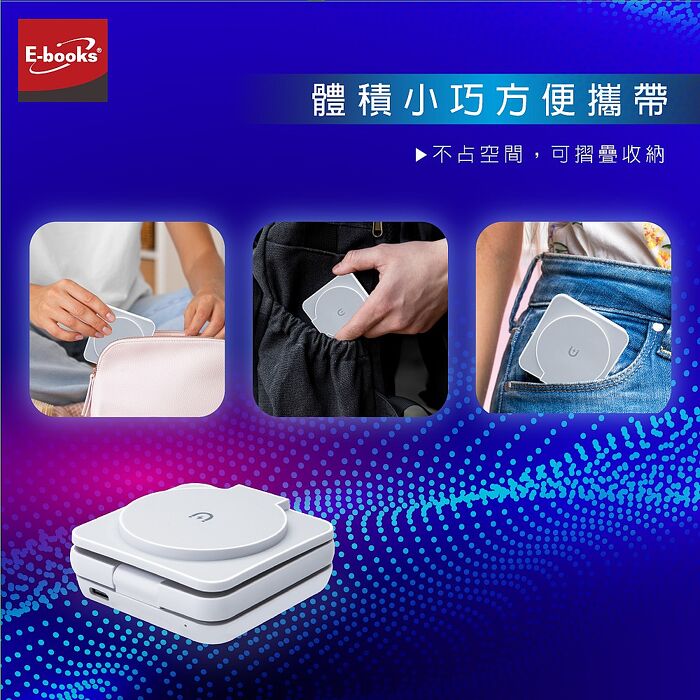 E-books B110 22W快充三合一摺疊支架磁吸無線充電器-黑_台灣製造