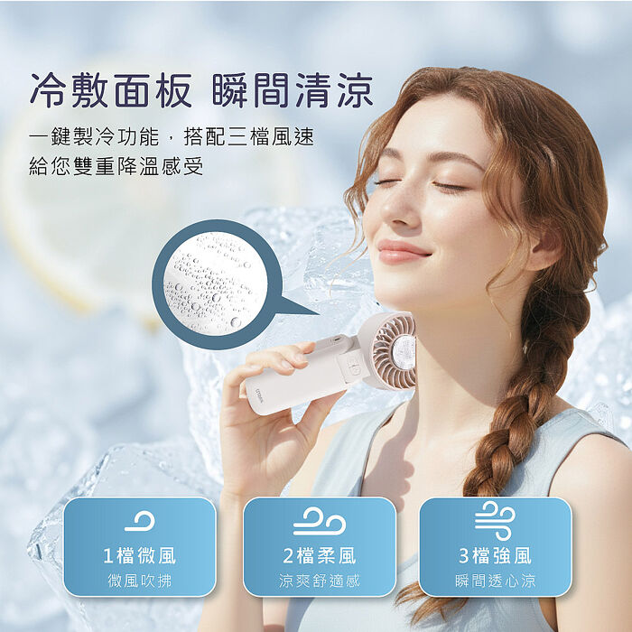 RASTO RK28 製冷TES半導體4000mAh長續航摺疊頸掛手持風扇