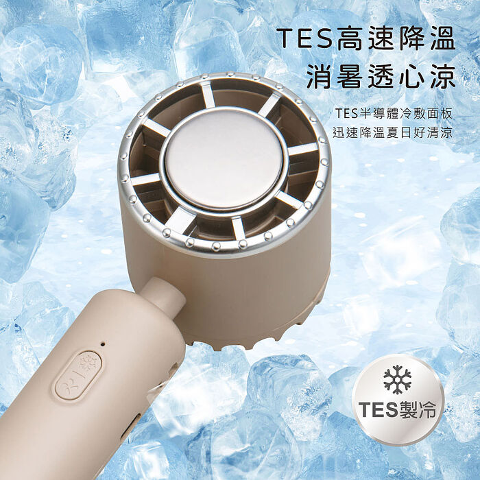 RASTO RK18 【台灣製造】製冷TES半導體頸掛摺疊手持掛勾風扇
