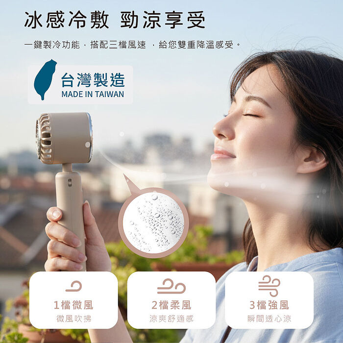 RASTO RK18 【台灣製造】製冷TES半導體頸掛摺疊手持掛勾風扇