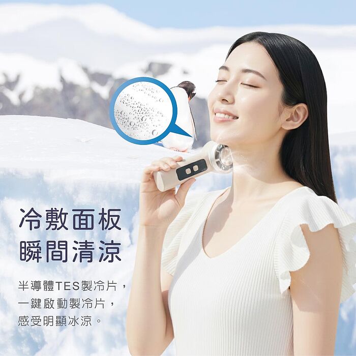 E-books K52 製冷TES半導體100段風速電量LED數位顯示手持風扇