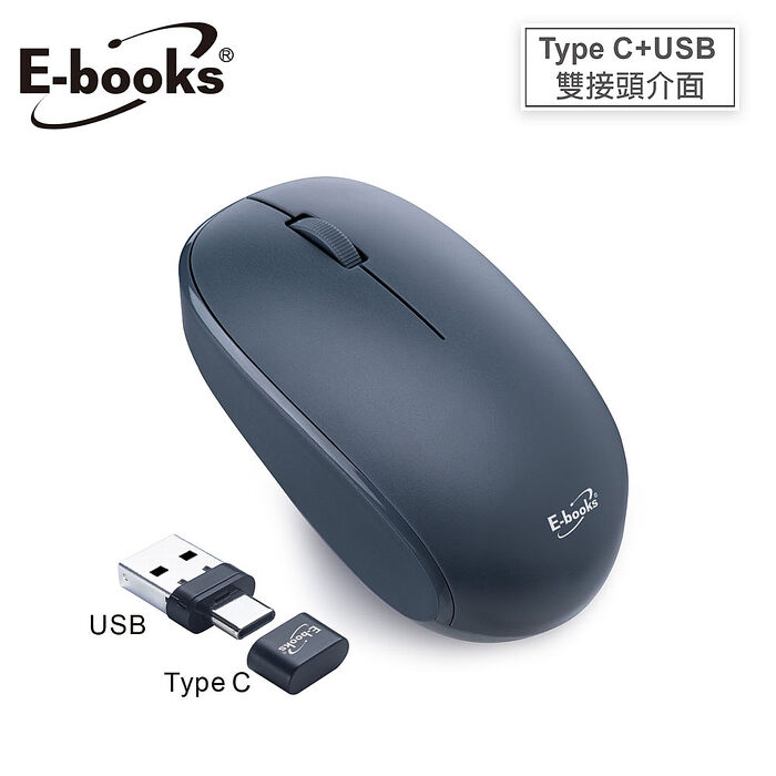 E-books M85 雙介面Type C+USB無線滑鼠
