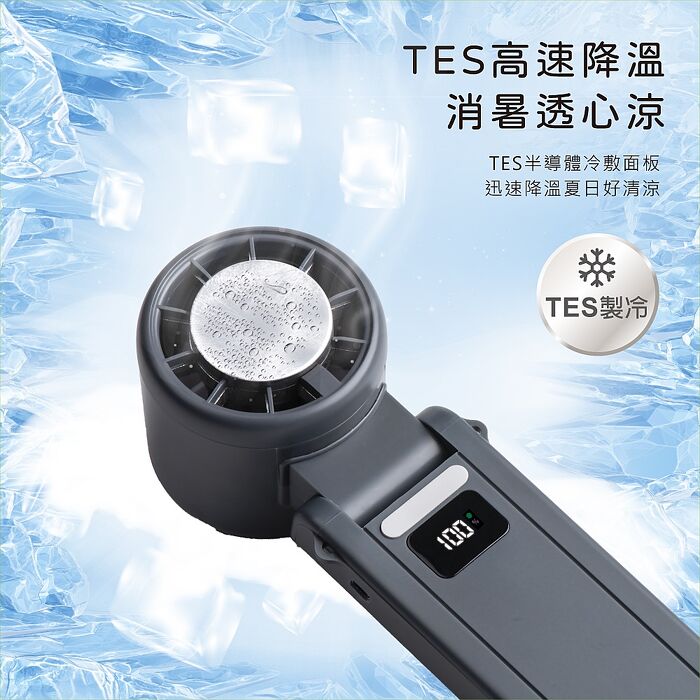 RASTO RK29 製冷TES半導體120段摺疊頸掛手持風扇