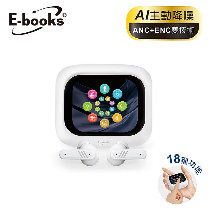 E-books SS61 AI智能全觸控ANC+ENC主動降噪無線藍牙5.4耳機