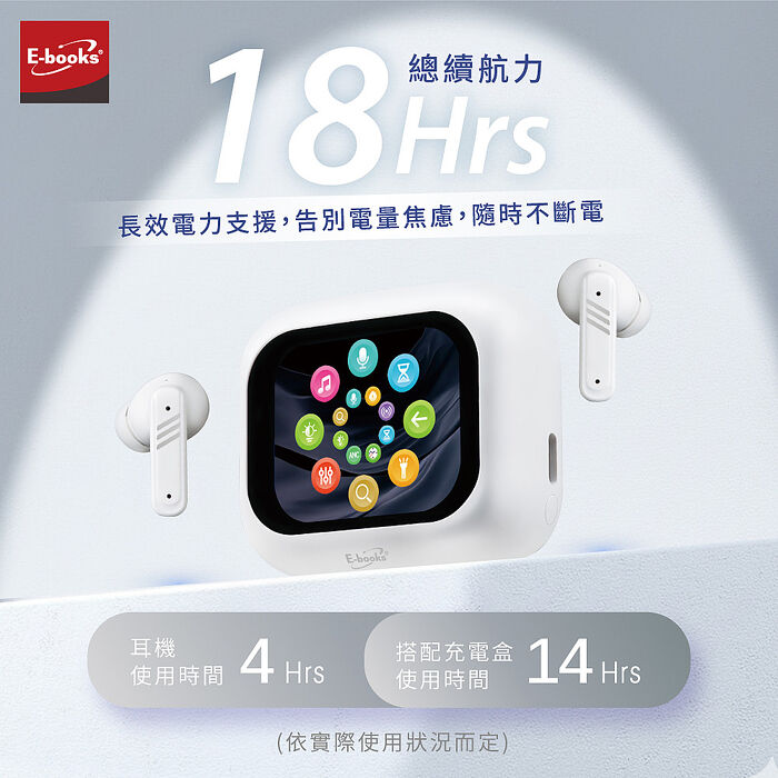 E-books SS61 AI智能全觸控ANC+ENC主動降噪無線藍牙5.4耳機