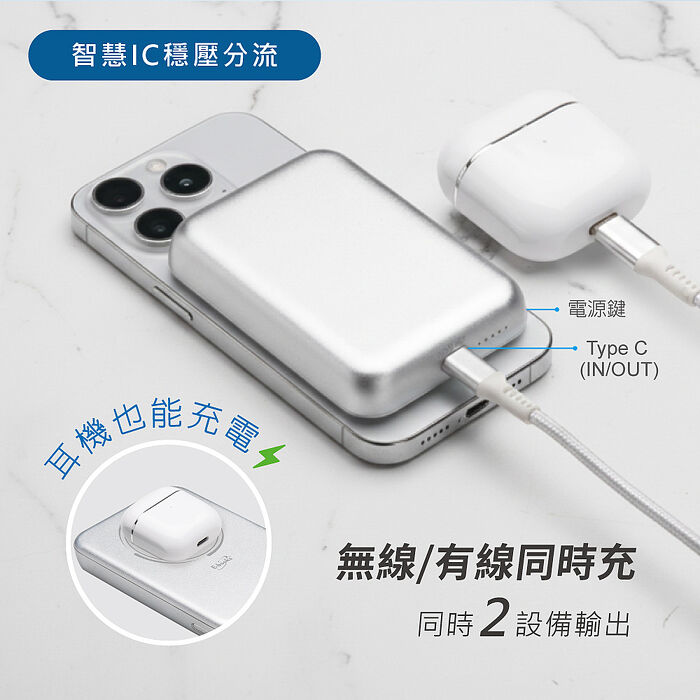 E-books 固態防爆不燃燒磁吸5000mAh行動電源_B133(買就送CtoL充電線1條)(活動)