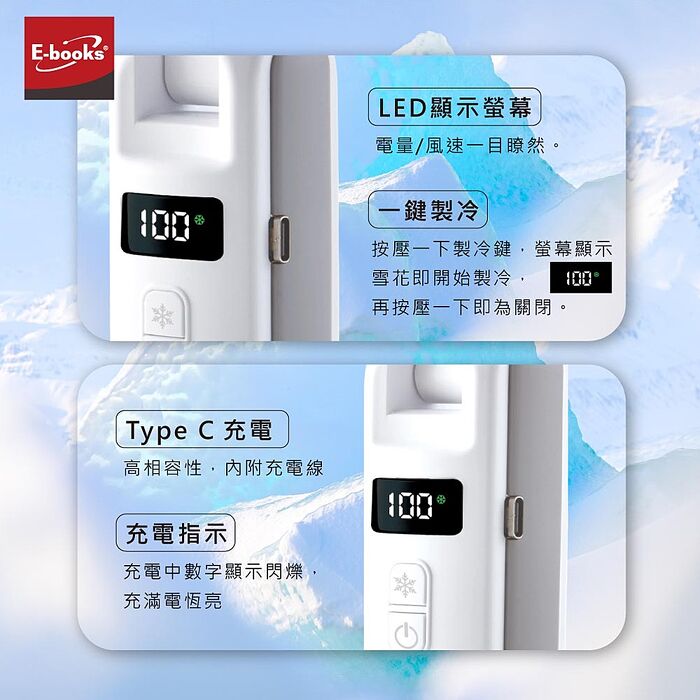 E-books K53 製冷TES半導體數位顯示摺疊手持掛勾風扇