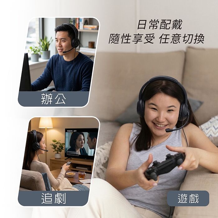E-books 頭戴式耳機麥克風(贈二轉一3.5mm轉接線)_SS76