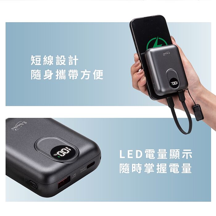 E-books B148 固態防爆不燃燒自帶線數顯10000mAh行動電源_台灣製造