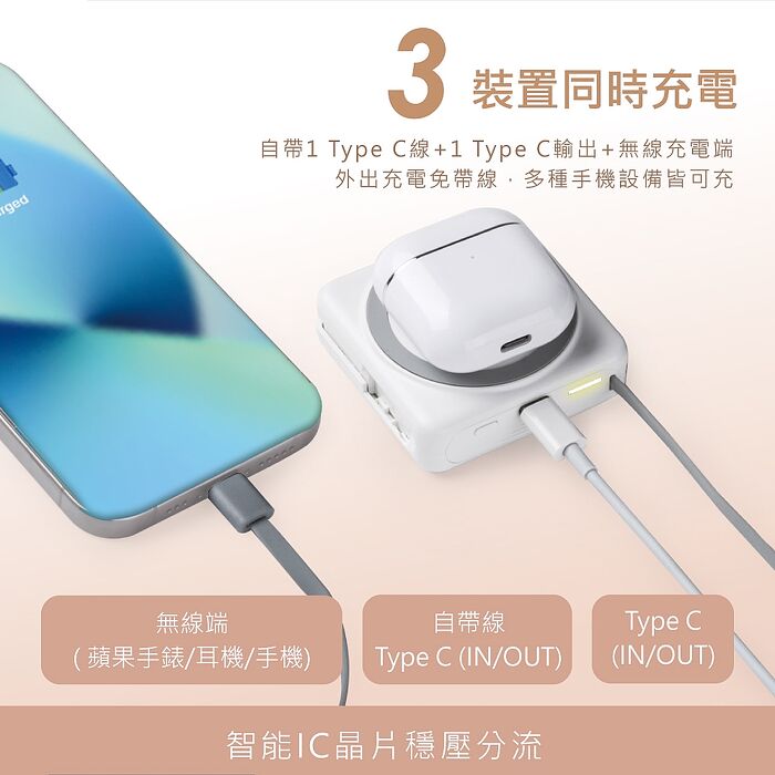 RASTO RB71  固態防爆不燃燒自帶線磁吸5000mAh行動電源_台灣製造