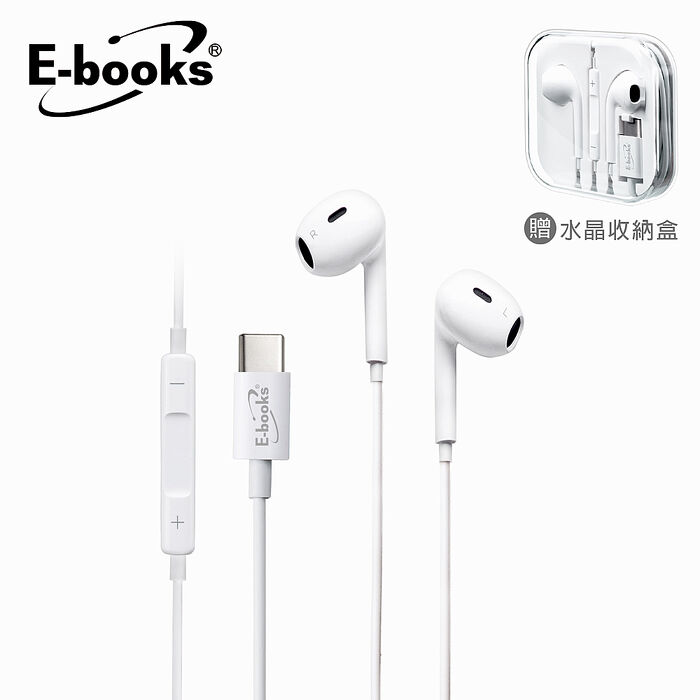E-books 經典Type C 線控耳機SS-79