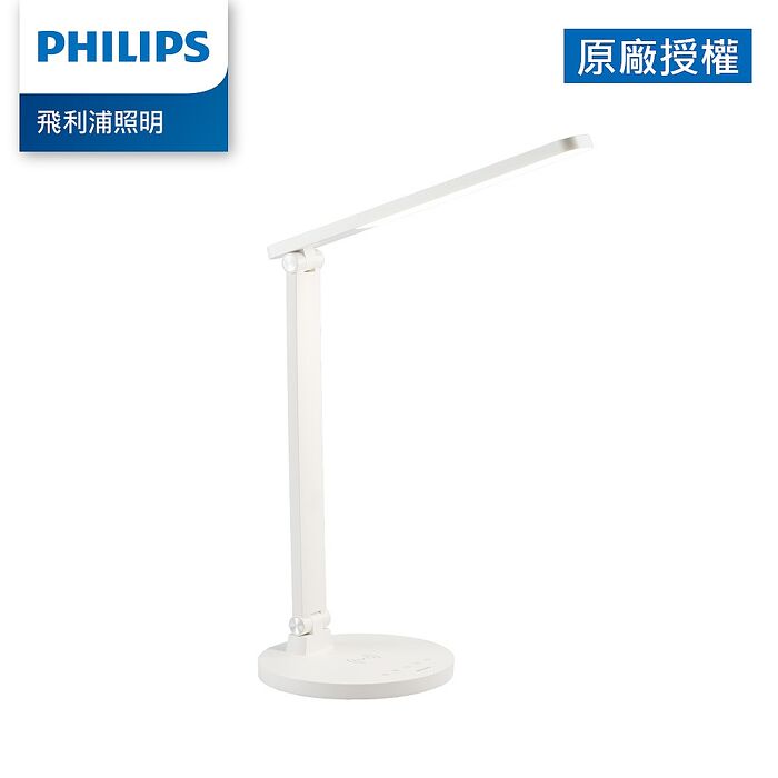 Philips 飛利浦 66250 品祺 LED全光譜讀寫檯燈(PD059)