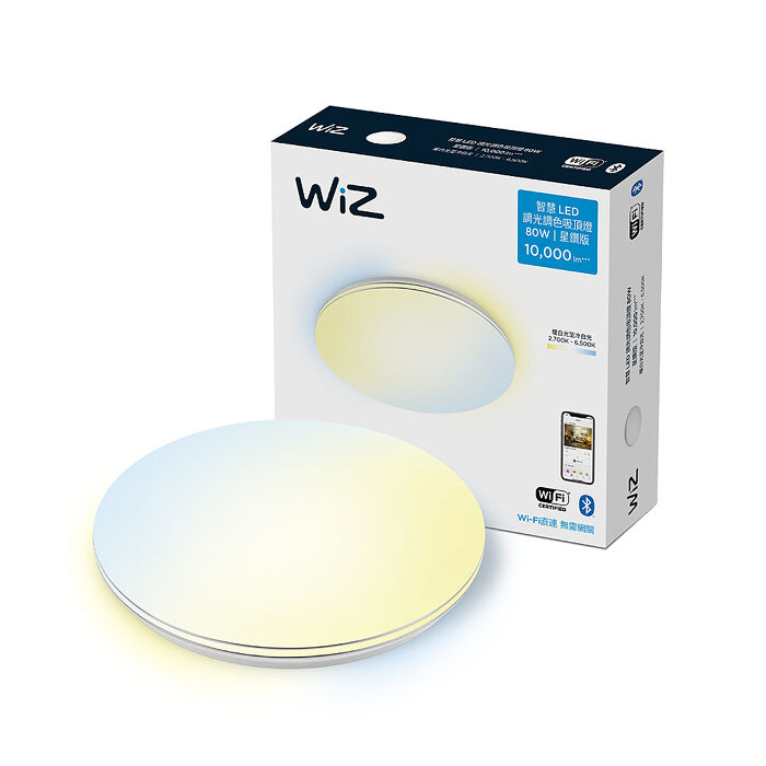 Philips 飛利浦 WiZ 80W 智慧LED 吸頂燈 星鑽版(PW012)