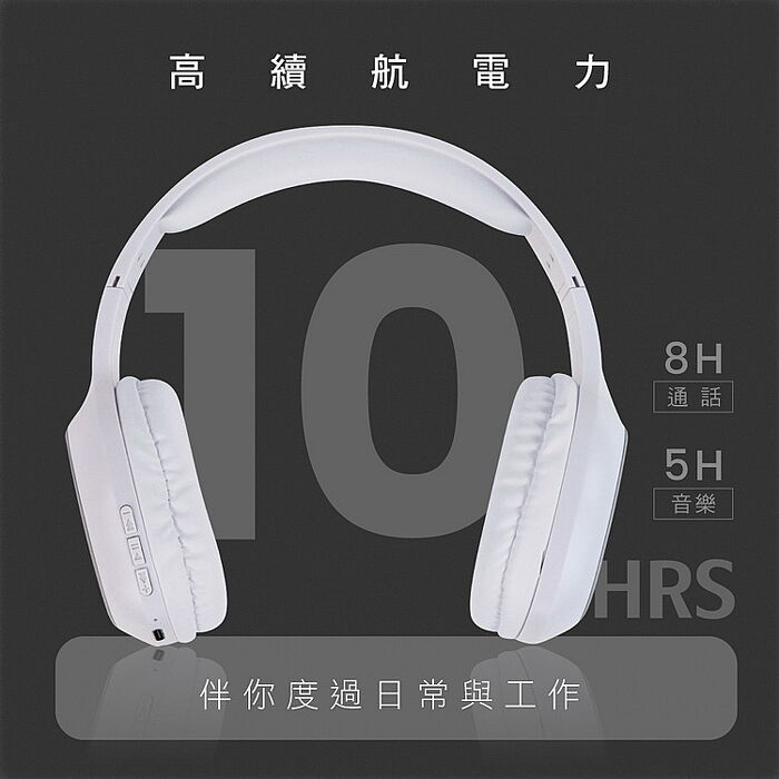 KINYO 無線藍牙頭戴式耳機(BTE-3830)