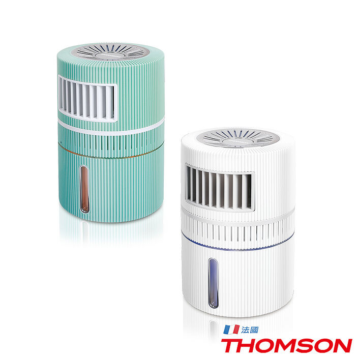 THOMSON 隨身移動式水冷扇 TM-SAF17U TM-SAF15U（USB接口）