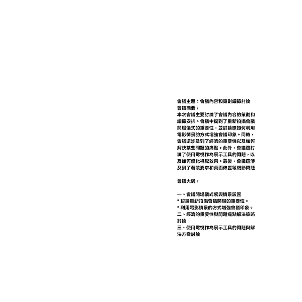 PHILIPS 錄音筆 VTR5010Pro