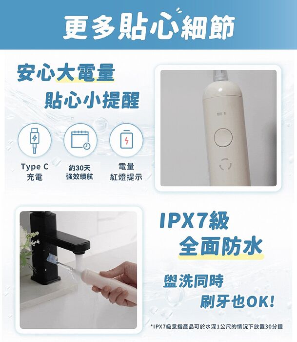 【BLAUPUNKT 德國藍寶】智慧護齦掃震/音波震動2合一牙刷 3色可選+智慧多效牙刷消毒收納盒 BPH-TB03 (員購)