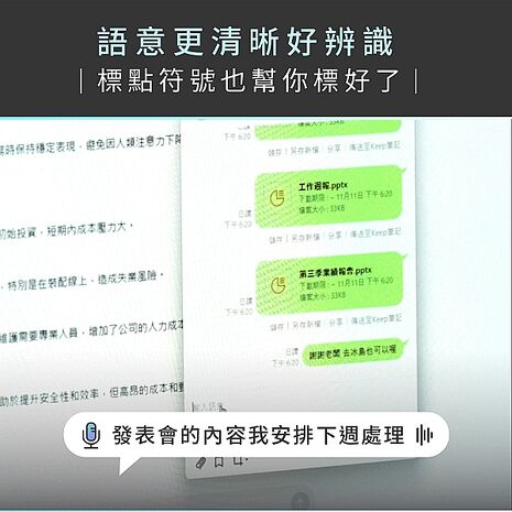 Wonder小秘鼠 智慧助理 AI 滑鼠 WA-I12MB